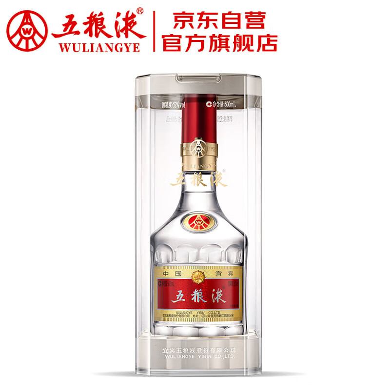 【京东】五粮液 普五八代 浓香型白酒 52度 500ml 单瓶装 970-第1张